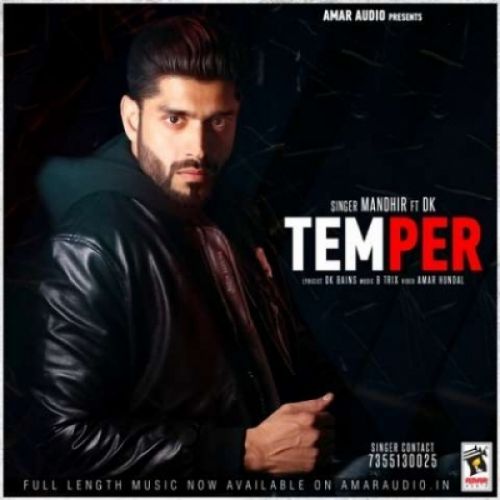 Temper Mandhir