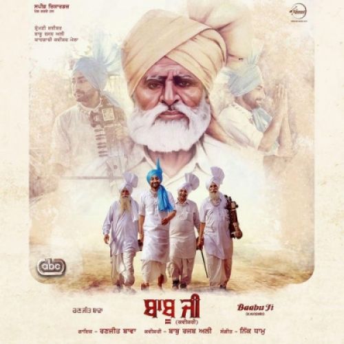 Baabu Ji Ranjit Bawa