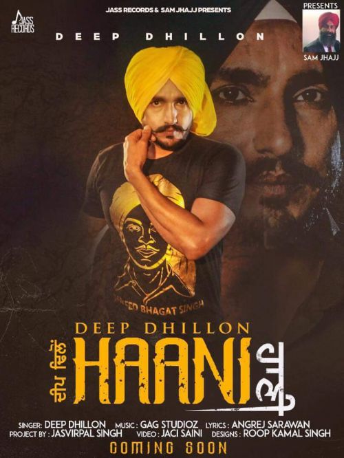 Haani Deep Dhillon