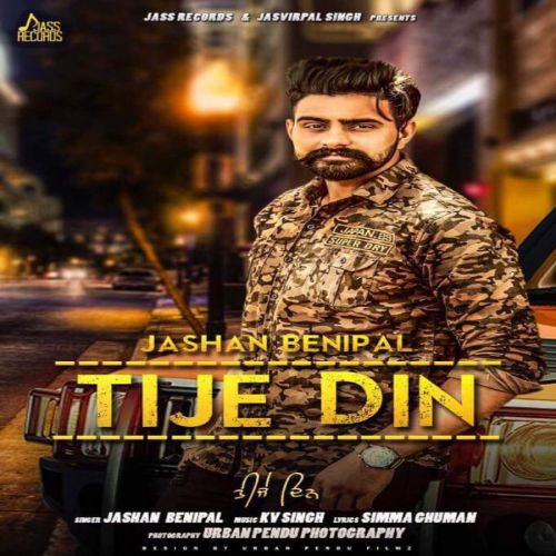 Tije Din Jashan Benipal