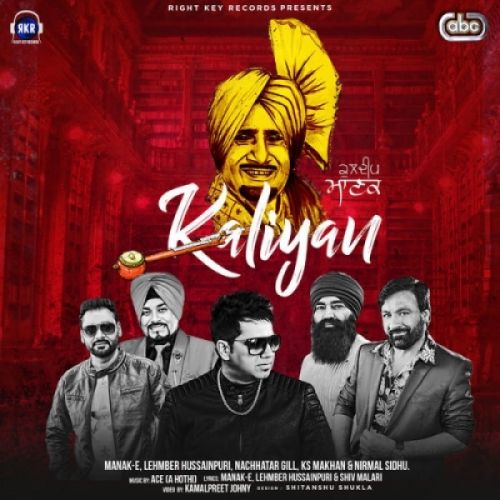 Kaliyan Nachhatar Gill, Lehmber Hussainpuri, Manak E, Ks Makhan, Nirmal Sidhu