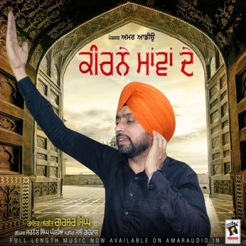Keerne Maawan De Gursher Singh