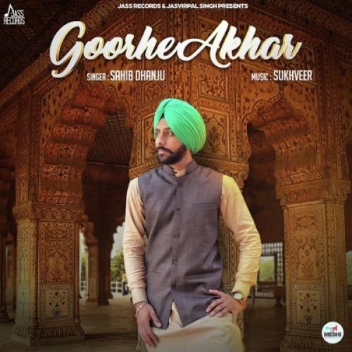 Goorhe Akhar Sahib Dhanju