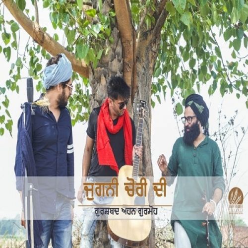Jugni Chori Di Gurshabad, Ahen, Gurmoh