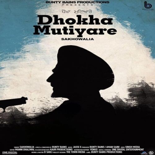 Dhokha Mutiyare Sakhowalia