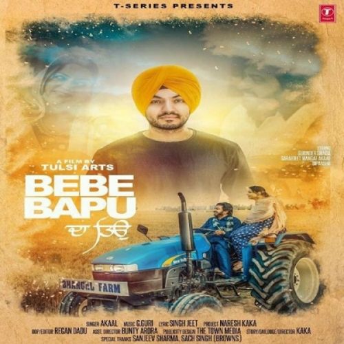 Bebe Bapu Akaal