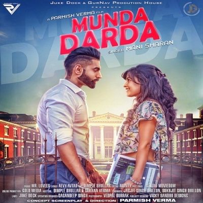 Munda Darda Mani Sharan