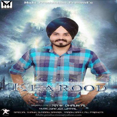 Kharood Ravv Dhaliwal