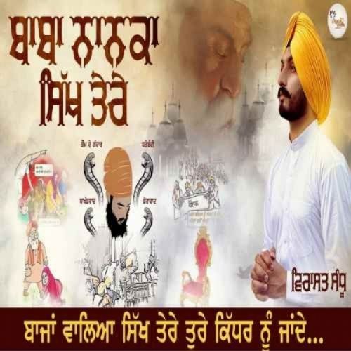 Baba Nanka Sikh Tere Virasat Sandhu