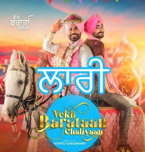 Laari Bir Singh Gurshabad