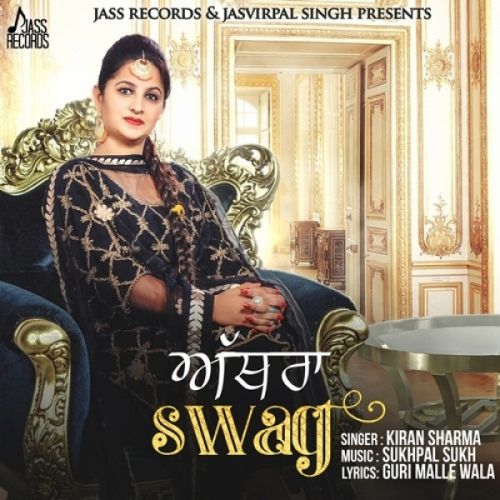 Athra Swag Kiran Sharma