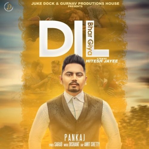 Dil Bhar Giya Pankaj, Amit Shetty