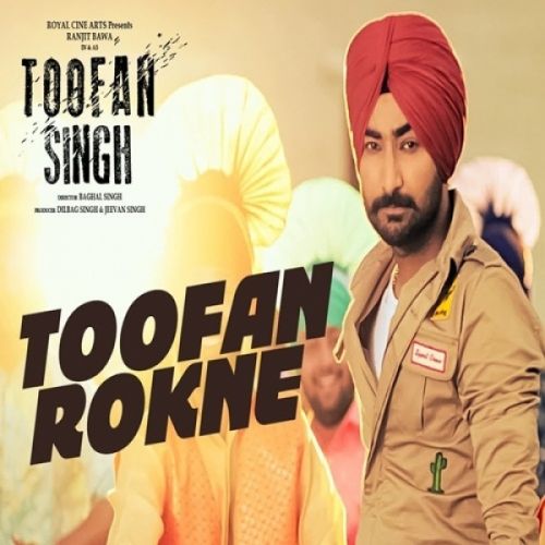Toofan Rokne Ranjit Bawa