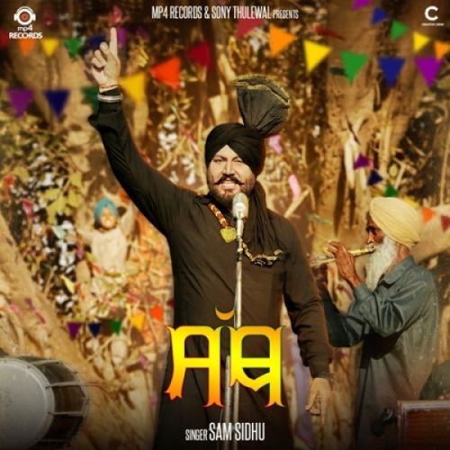 Sath Sam Sidhu