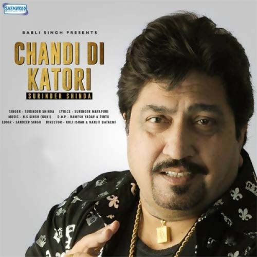 Chandi Di Katori Surinder Shinda