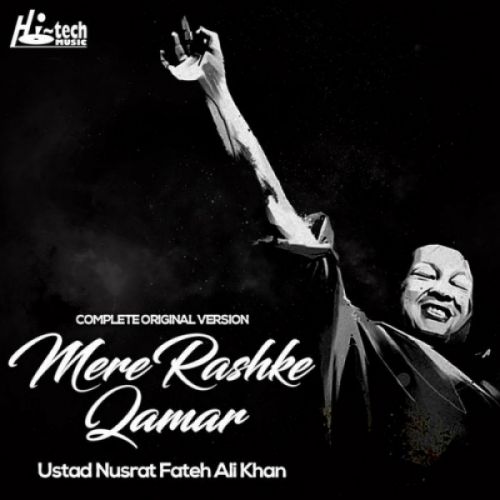 Mere Rashke Qamar Nusrat Fateh Ali Khan