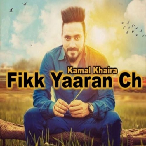 Fikk Yaaran Ch Kamal Khaira