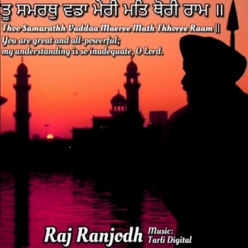 Tu Samrath Raj Ranjodh