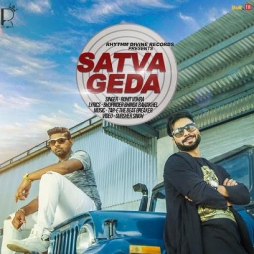 Satva Geda Rohit Vohra