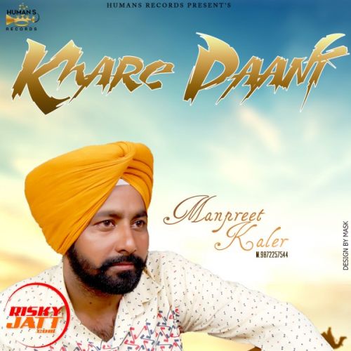 Khare Paani Manpreet Kaler