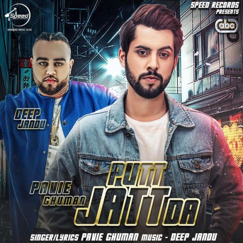Putt Jatt Da Pavie Ghuman