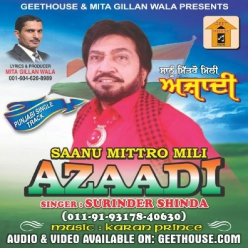 Saanu Mittro Mili Azaadi Surinder Shinda