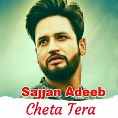 Cheta Tera Sajjan Adeeb