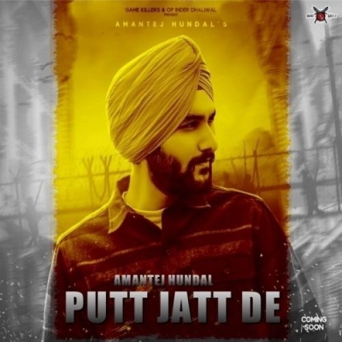 Putt Jatt De Amantej Hundal