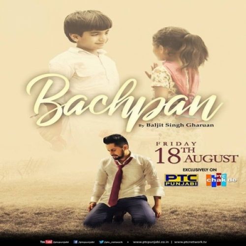 Bachpan Baljit Singh Gharuan