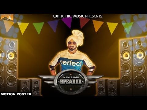 Speaker Mani Singh