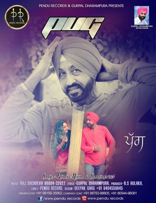 Pug Rana Maan, Sumanpreet