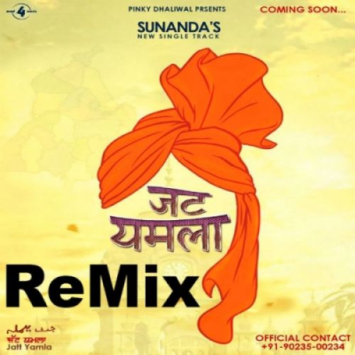 Jatt Yamla Sunanda Sharma