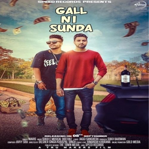 Gall Ni Sunda Waris, Sukhe