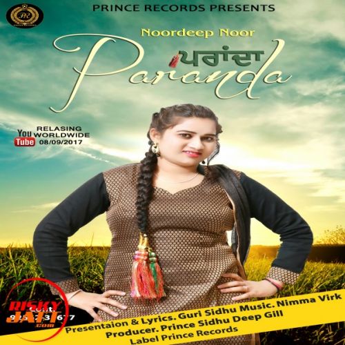 Noordeep Noor picture