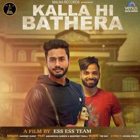 Kalla Hi Bathera Sandeep Sunny