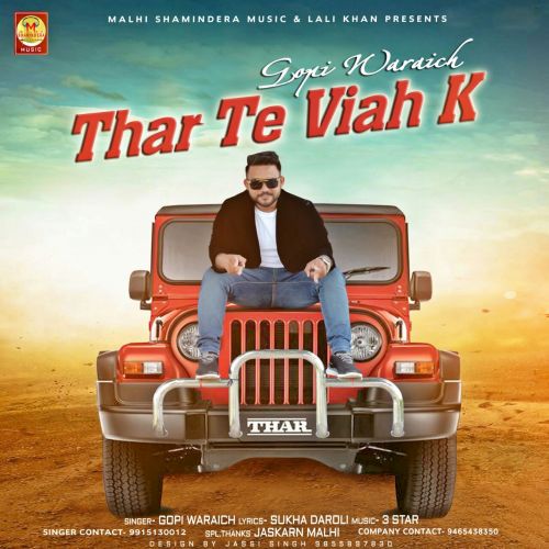 Thar Te Viah Ke Gopi Waraich