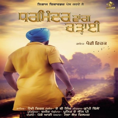 Dharminder Wang Chadhai Pavvy Virk