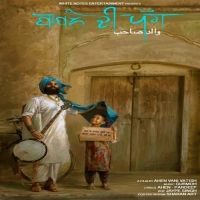Baable Di Pagg Ahen, Gurmoh