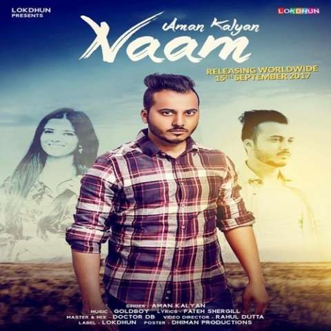 Naam Aman Kalyan