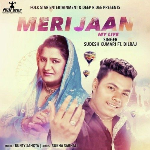 Meri Jaan Sudesh Kumari, Dilraj
