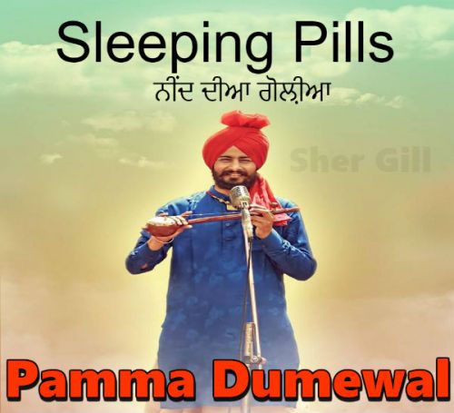Sleeping Pills Pamma Dumewal