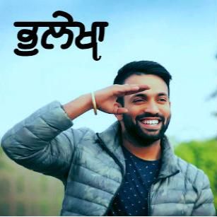 Bhulekha Dilpreet Dhillon