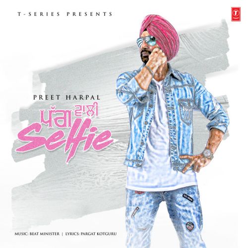 Pagg Wali Selfie Preet Harpal