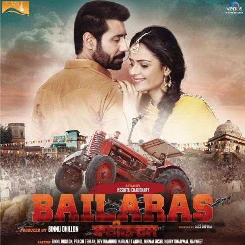 Muqabla Ranjit Bawa