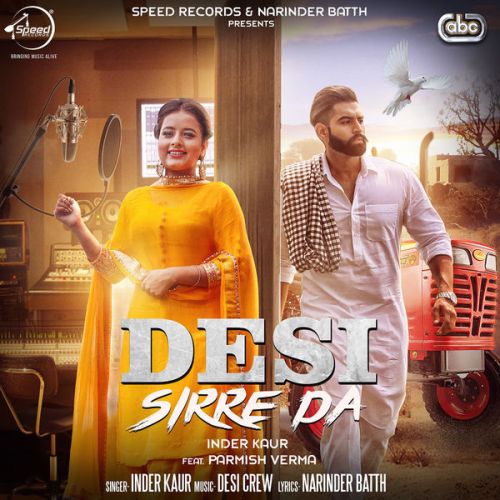 Desi Sirre Da Inder Kaur