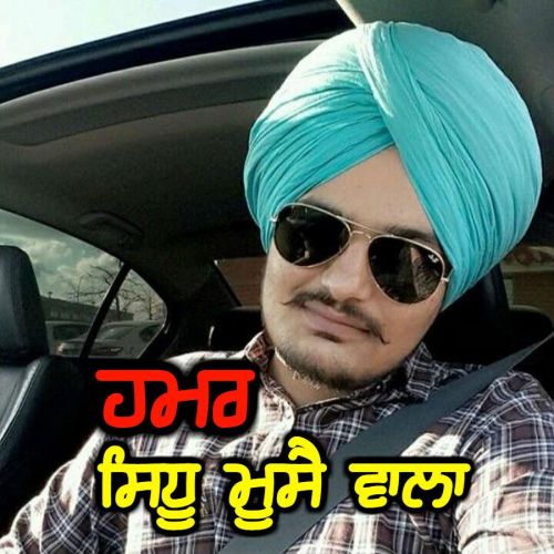 Humar Sidhu Moose Wala