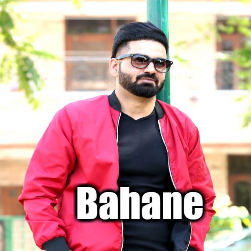 Bahane Aman Dhillon