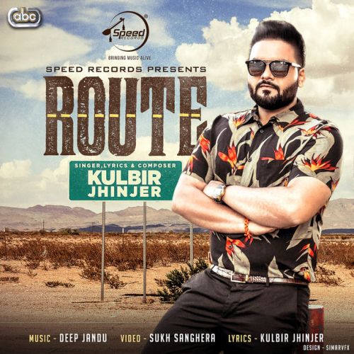 Route Kulbir Jhinjer