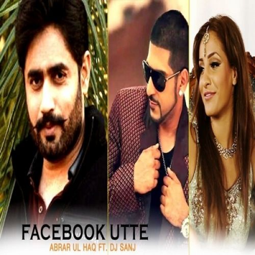 Facebook Utte Abrar Ul Haq