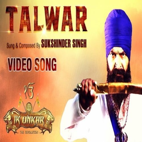 Talwar Sukshinder Shinda